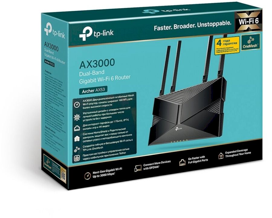 WI-FI роутер TP-Link Archer AX53, черный