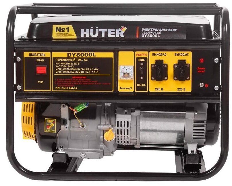Электрогенератор DY8000L Huter (64/1/33)