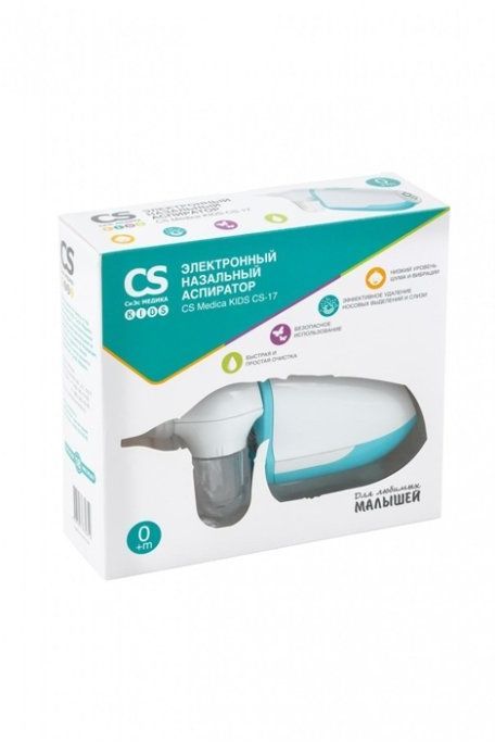 Аспиратор электронный назальный CS Medica KIDS CS-17