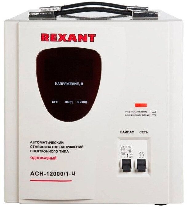 Стабилизатор АСН-12 000/1-Ц Ресанта (63/6/10)