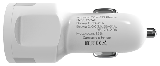 Автомобильное зарядное устройство Maxvi CCM-522 white