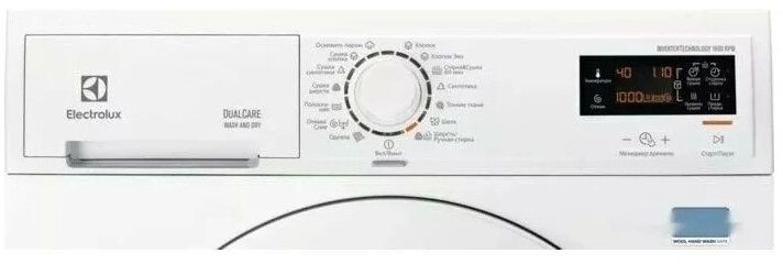 Стиральная машина с сушкой Electrolux EWWN 1685W
