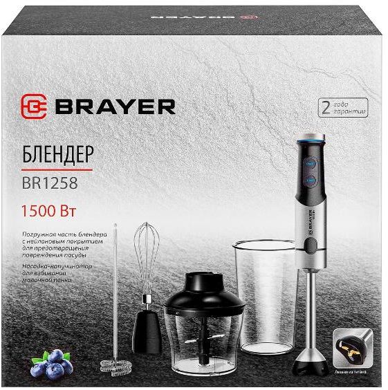 Блендер погружной Brayer BR1258