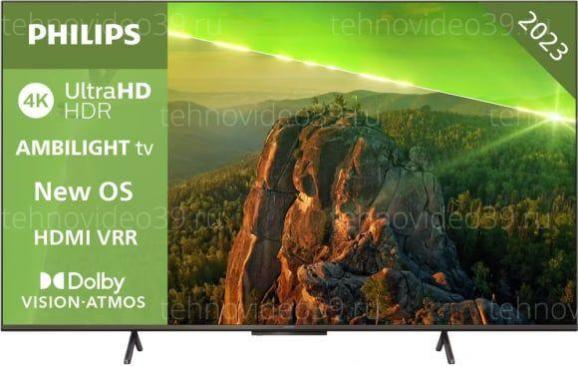 Телевизор Philips 70PUS8118/12 купить по низкой цене в интернет-магазине ТехноВидео
