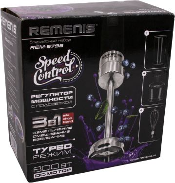 Погружной блендер REMENIS REM-5798, черный