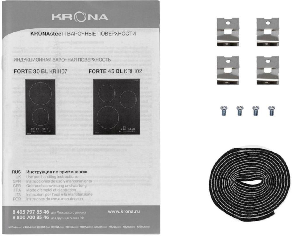 Индукционная варочная поверхность Krona FORTE 45 BL (Чёрный) (КА-00001435)