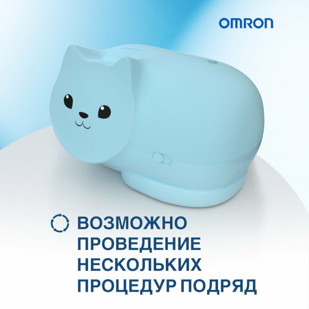 Ингалятор компрессорный Omron Neko Kat (KRU) детский (голубой)
