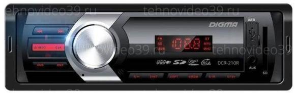 Автомагнитола Digma DCR-210R 1DIN купить по низкой цене в интернет-магазине ТехноВидео