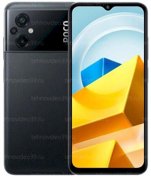 Смартфон Poco M5 4/64Gb, черный купить по низкой цене в интернет-магазине ТехноВидео