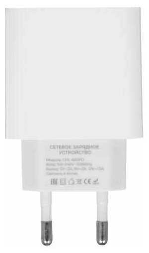 Заряд. устр-во сетевое Maxvi CHL-602PD white