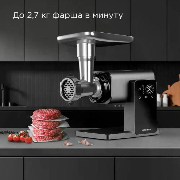 Мясорубка Redmond MG500