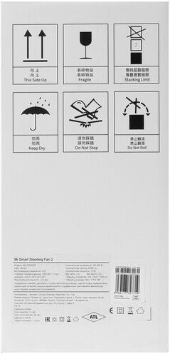 Вентилятор напольный Xiaomi Smart Standing Fan 2 белый BHR4828GL