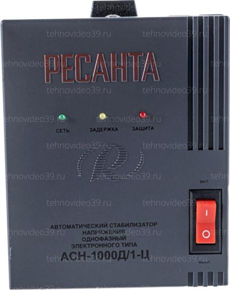 Стабилизатор Ресанта АСН-1000Д/1-Ц (63/6/38) купить по низкой цене в интернет-магазине ТехноВидео