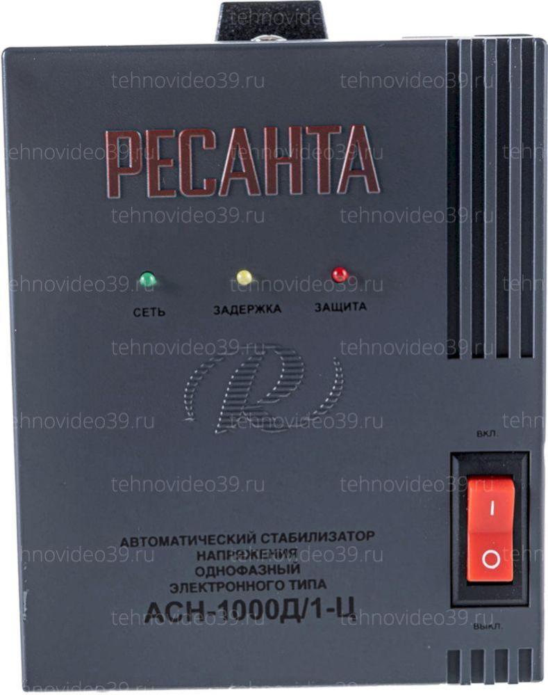 Стабилизатор Ресанта АСН-1000Д/1-Ц (63/6/38) купить по низкой цене в интернет-магазине ТехноВидео