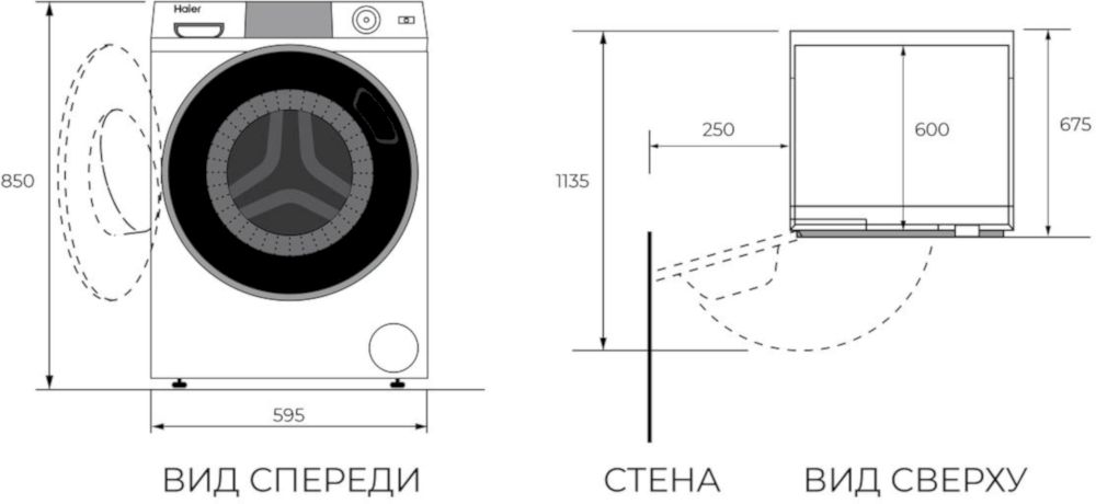 Сушильная машина с тепловым насосом Haier HD90-A2979 (CF067QE01RU)