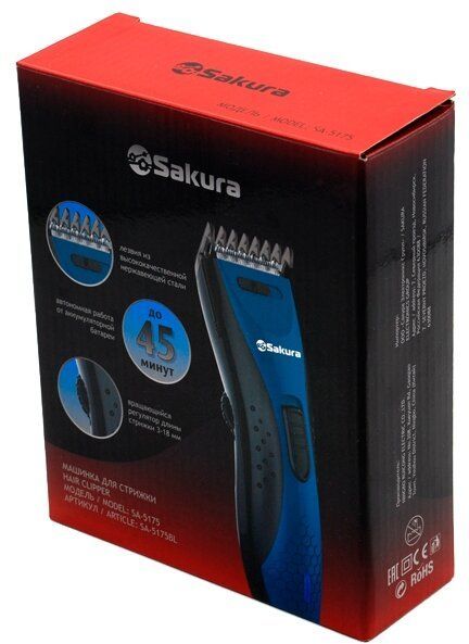 Машинка для стрижки Sakura SA-5175BL-U