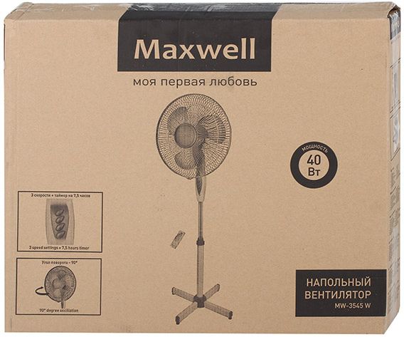Вентилятор напольный Maxwel MW-3545 Белый