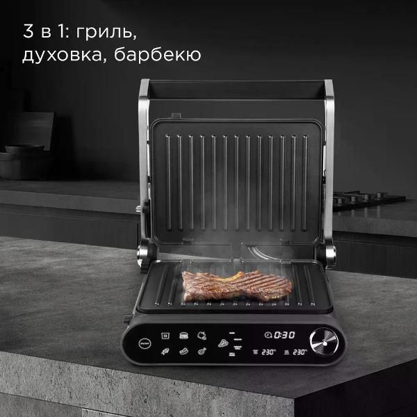 Гриль Redmond SteakMaster GM303 серый