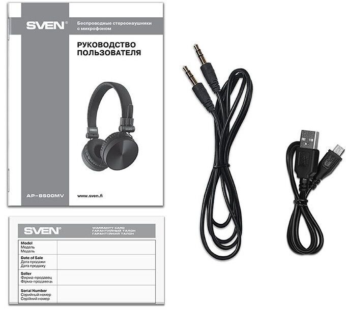 Беспроводная гарнитура Sven AP-B500MV Bluetooth 4.2 (SV-018283)