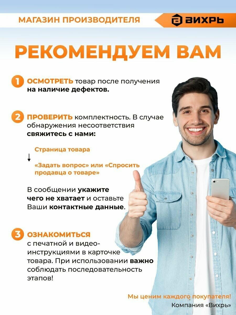 Дрель-шуруповерт аккумуляторная Вихрь ДА-16Л-2К (2,0 А/ч)