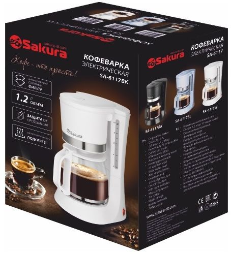 Кофеварка Sakura SA-6117BL