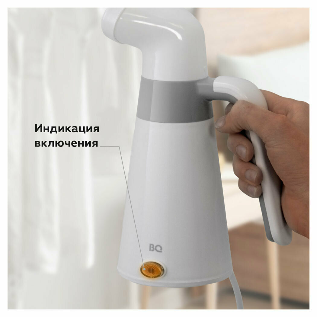 Отпариватель ручной BQ SG1000H Белый/Серый