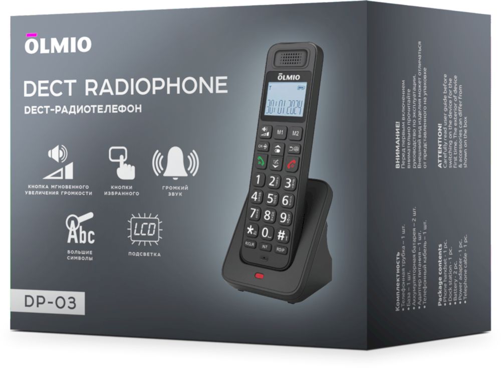 Радиотелефон Olmio DP-03 (черный) (047360)