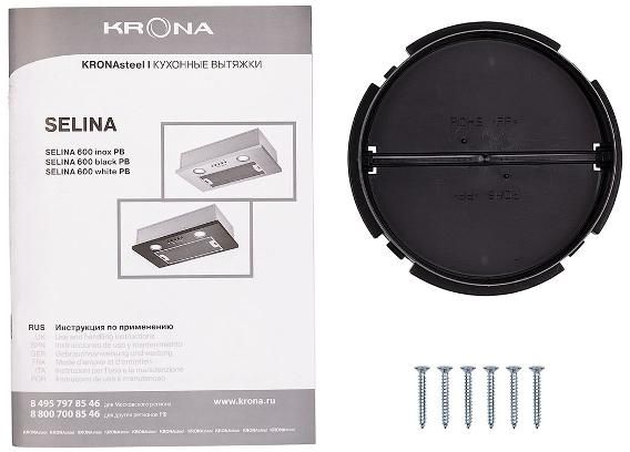 Вытяжка полновстраиваемая Krona SELINA 600 black PB (00026700)
