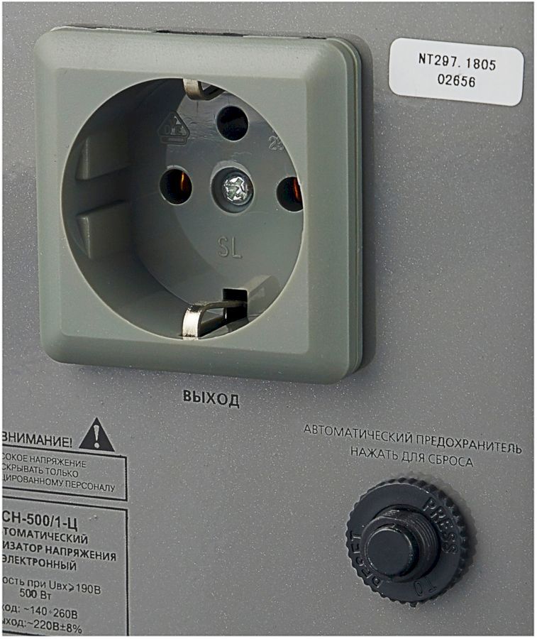 Стабилизатор Ресанта АСН-500/1-Ц (63/6/1)