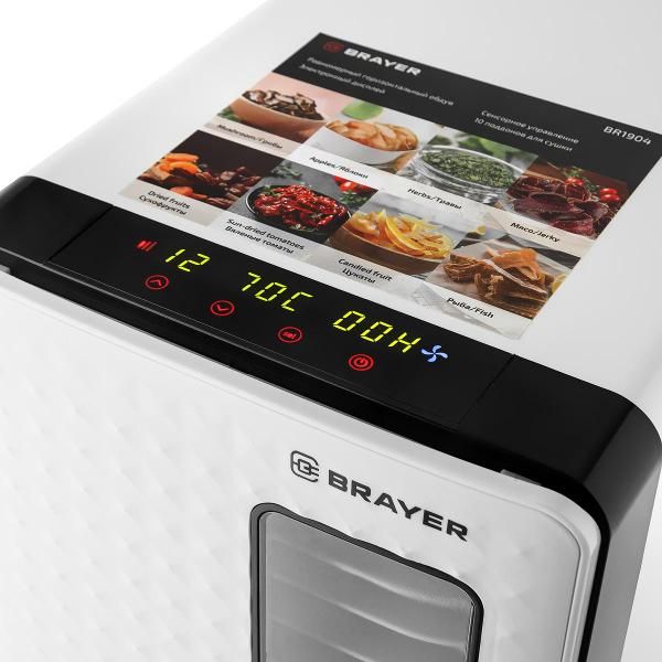 Сушилка для овощей Brayer BR1904