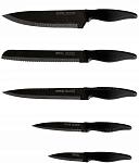 Набор посуды Smile MGK-20