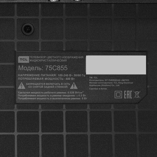 Телевизор TCL 75C855