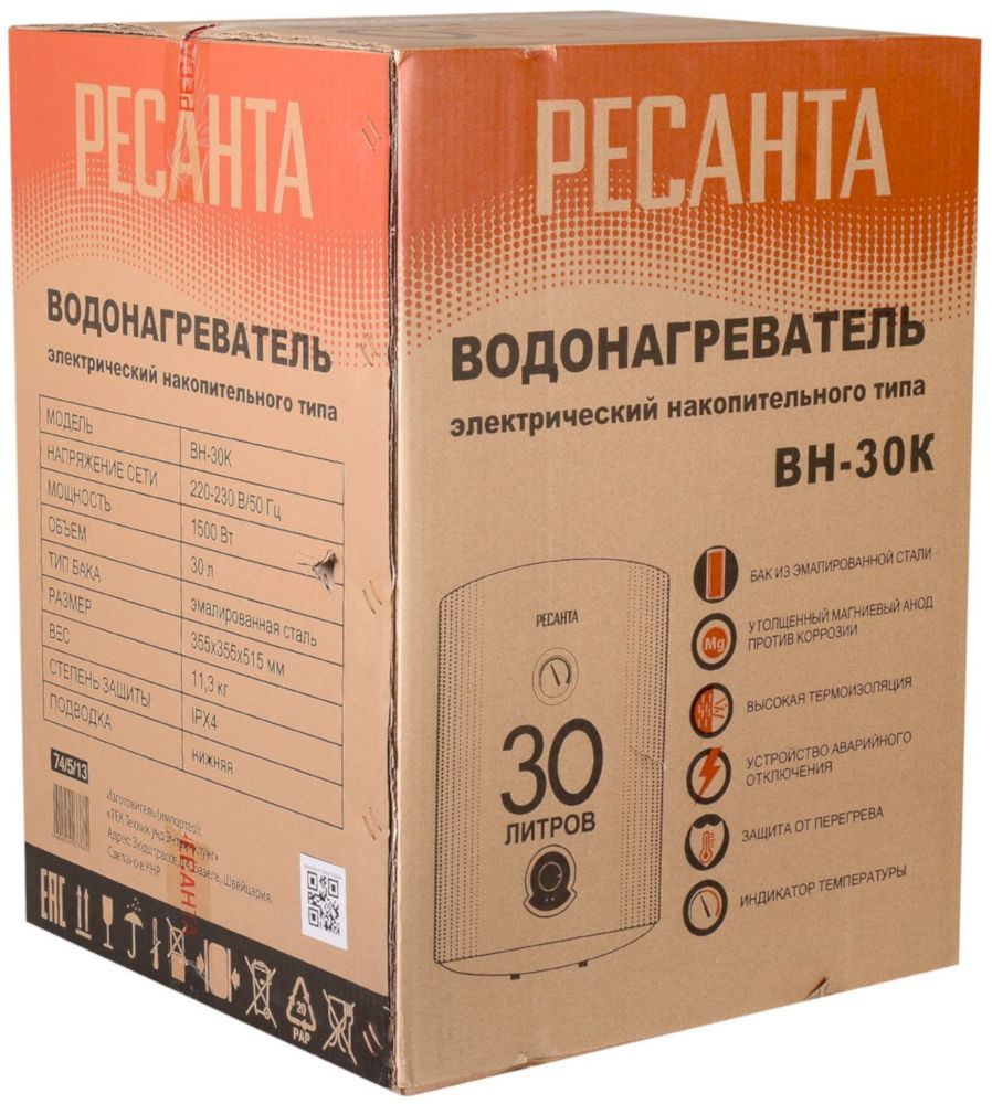 Водонагреватель накопительный круглый Ресанта ВН-30К (74/5/13)