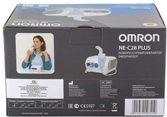 Ингалятор компрессорный Omron NE-C28 Plus (NE-C28P-RU)