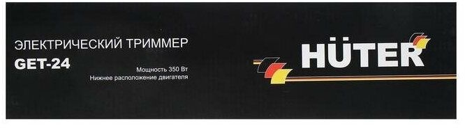 Электрический триммер GET-24 Huter (70/1/18)
