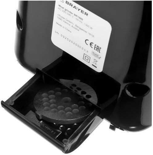 Мясорубка Brayer BR1600