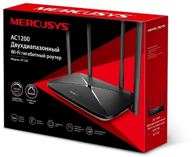 Роутер Mercusys AC12G