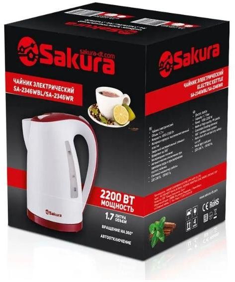 Электрический чайник Sakura SA-2346WR