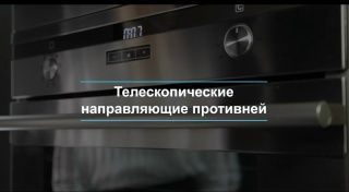 Духовой шкаф Korting OKB 1331 GBXGr