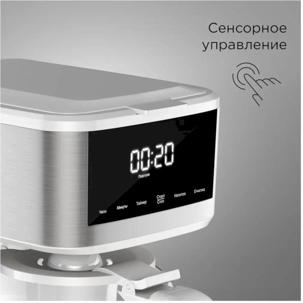 Кофеварка Redmond CM712, белый