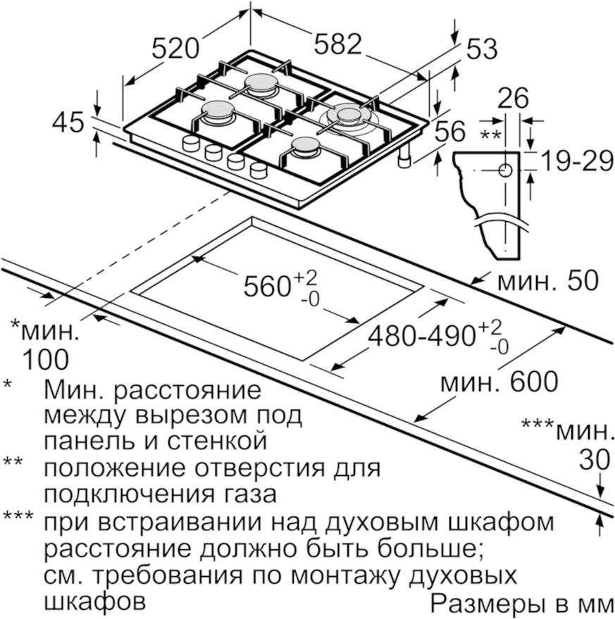 Газовая варочная поверхность Bosch PGH6B5B90, серебристый