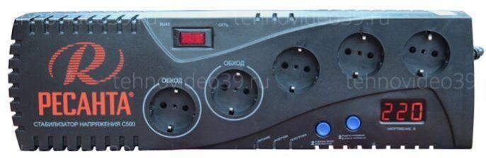 Стабилизатор С 500 Ресанта (63/6/31) купить по низкой цене в интернет-магазине ТехноВидео