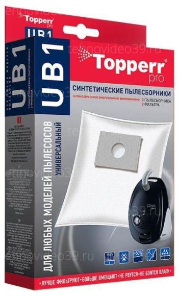 Пылесборник Topperr cинтетический универсальный UB1 (TOPPERR UB1) купить по низкой цене в интернет-магазине ТехноВидео