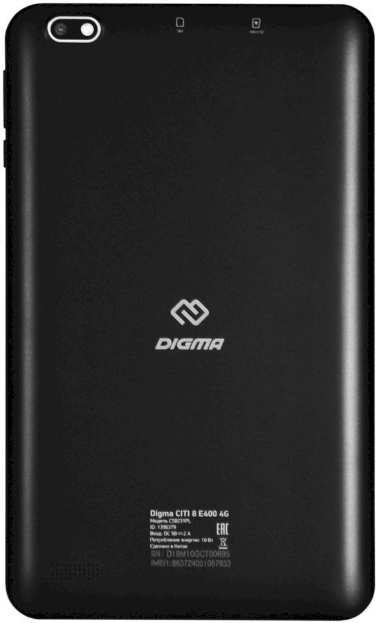 Планшет Digma CITI 8 E400 4G SC9863 8C/2GB/32GB 8" IPS 1280x800/3G/4G/And10.0/ черный