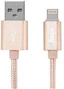 Кабель Ainy 8pin 1.0m тканевый розовый (FA-060S) купить по низкой цене в интернет-магазине ТехноВидео