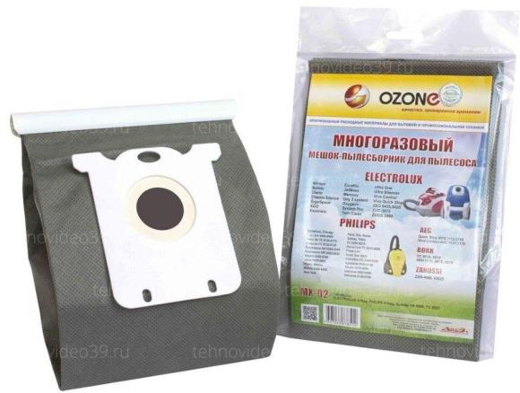 Пылесборник Ozone micron многоразовый 1 шт. Electrolux S-bag (MX-02) купить по низкой цене в интернет-магазине ТехноВидео