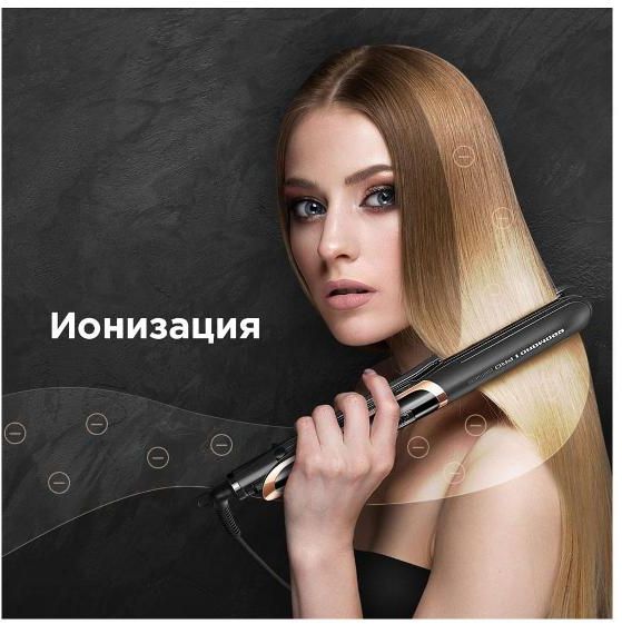 Выпрямитель для волос Redmond RCI-2332 (серый)