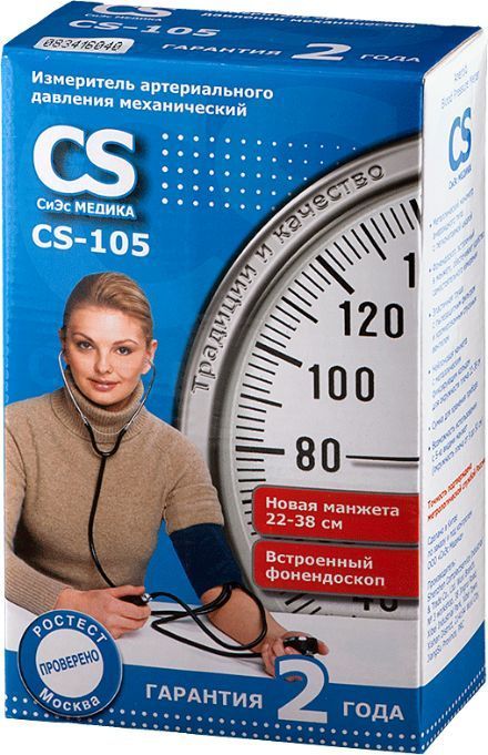 Измеритель артериального давления CS Medica CS 105 механический (со встроенным фонендоскопом) (CS-10