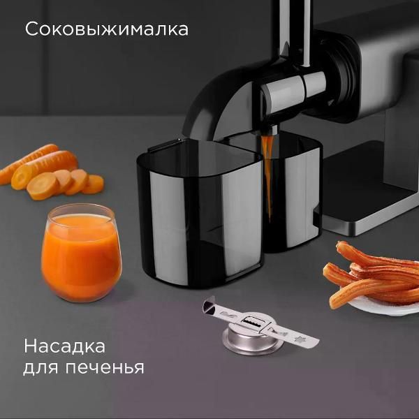 Мясорубка Redmond MG500