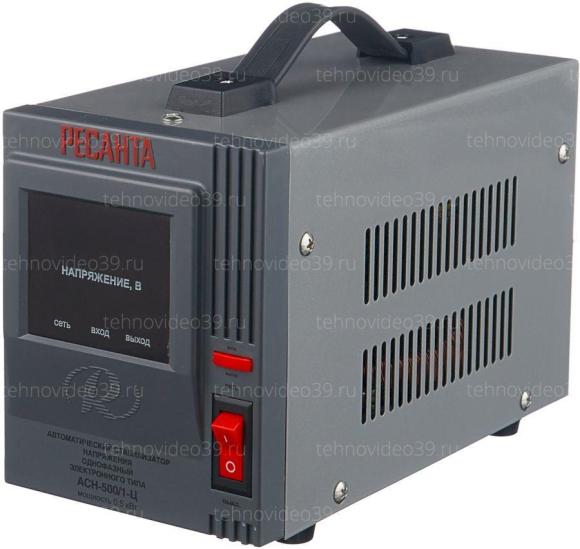 Стабилизатор Ресанта АСН-500/1-Ц (63/6/1) купить по низкой цене в интернет-магазине ТехноВидео